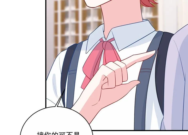 第227话 记忆苏醒 第55页