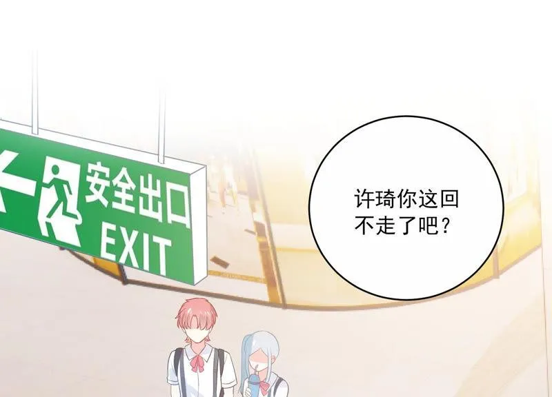 第227话 记忆苏醒 第64页