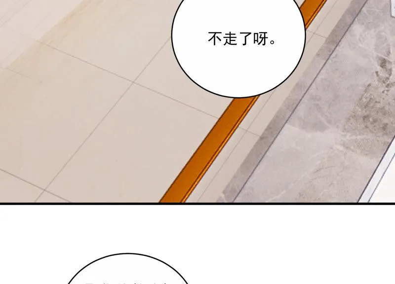 第227话 记忆苏醒 第66页