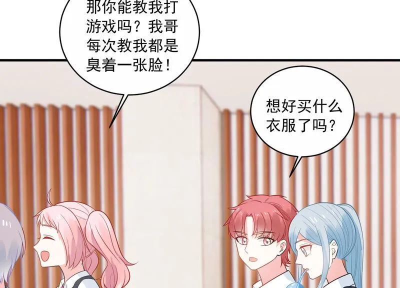 第227话 记忆苏醒 第67页
