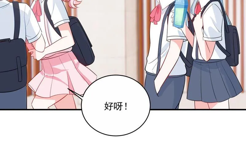 第227话 记忆苏醒 第68页
