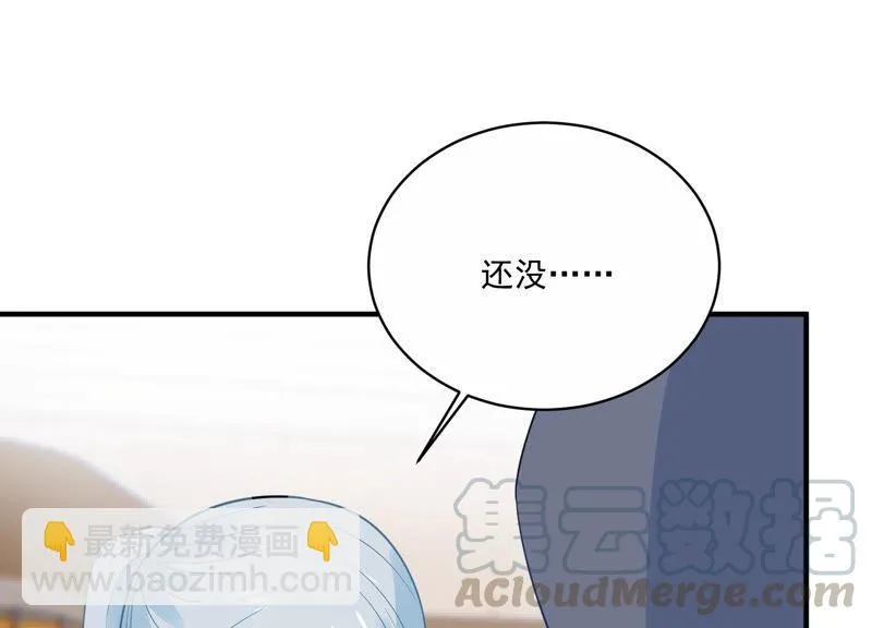 第227话 记忆苏醒 第69页