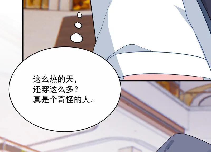 第227话 记忆苏醒 第80页