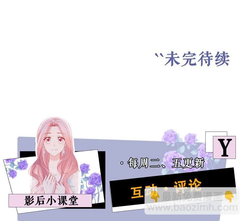 第227话 记忆苏醒 第86页
