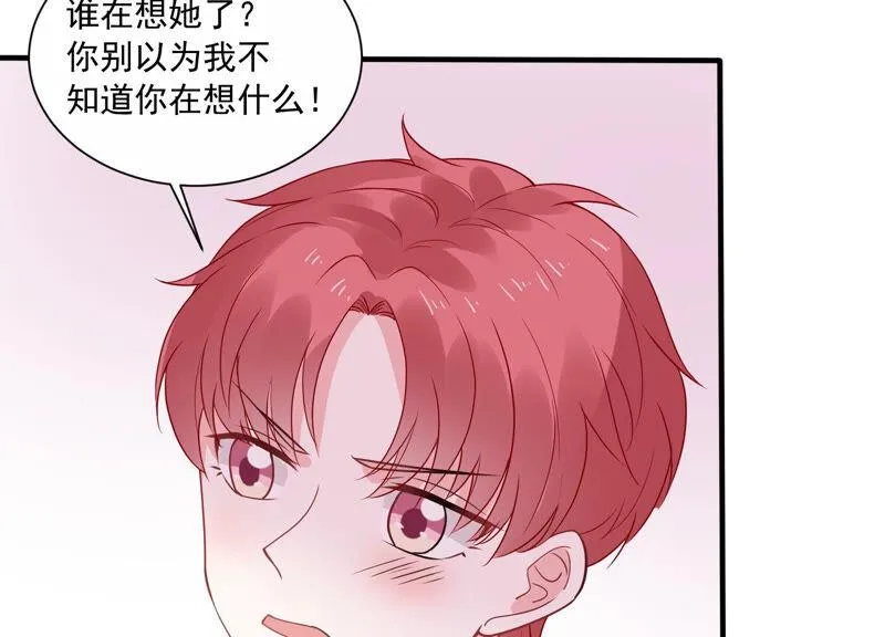 第228话 我比你们更了解她 第10页