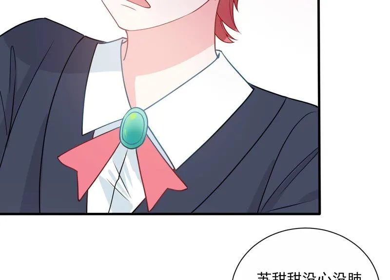 第228话 我比你们更了解她 第11页