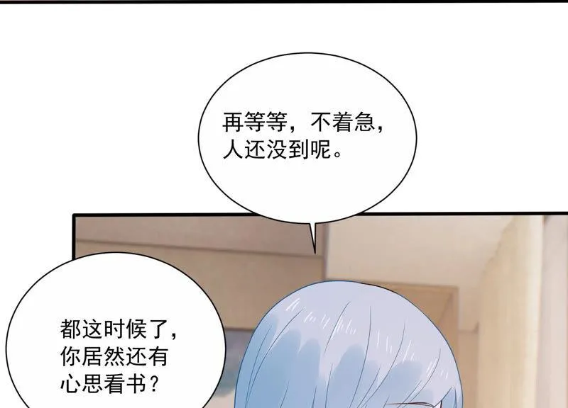 第228话 我比你们更了解她 第16页