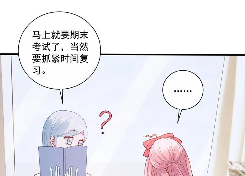 第228话 我比你们更了解她 第19页
