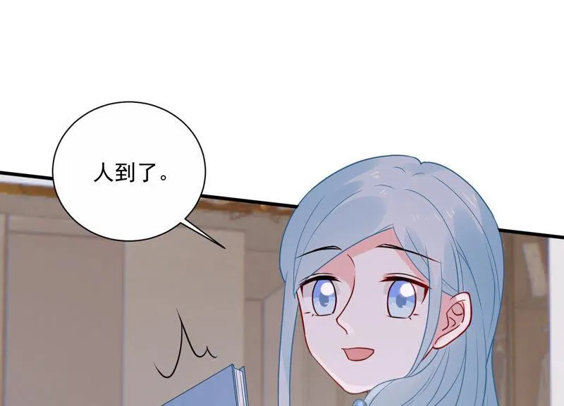 第228话 我比你们更了解她 第24页