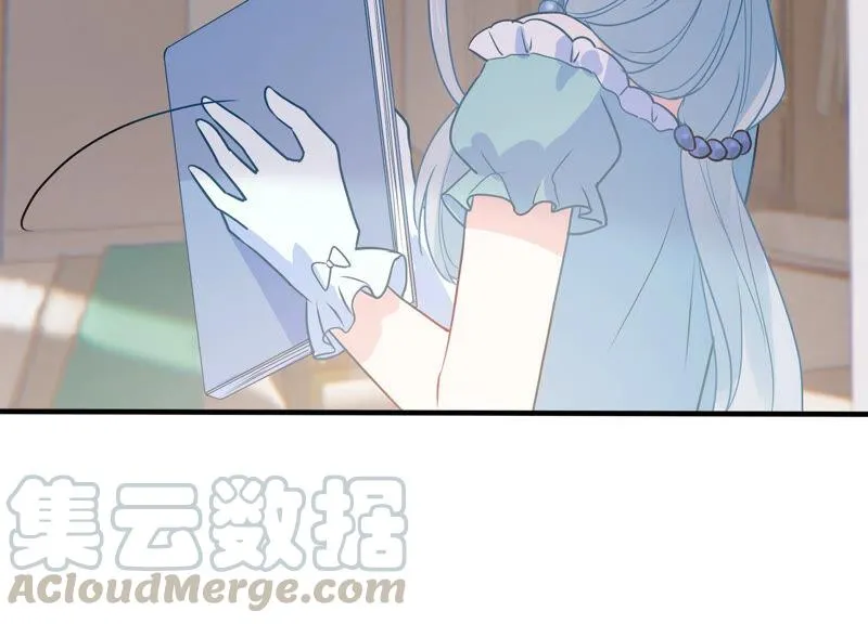 第228话 我比你们更了解她 第25页
