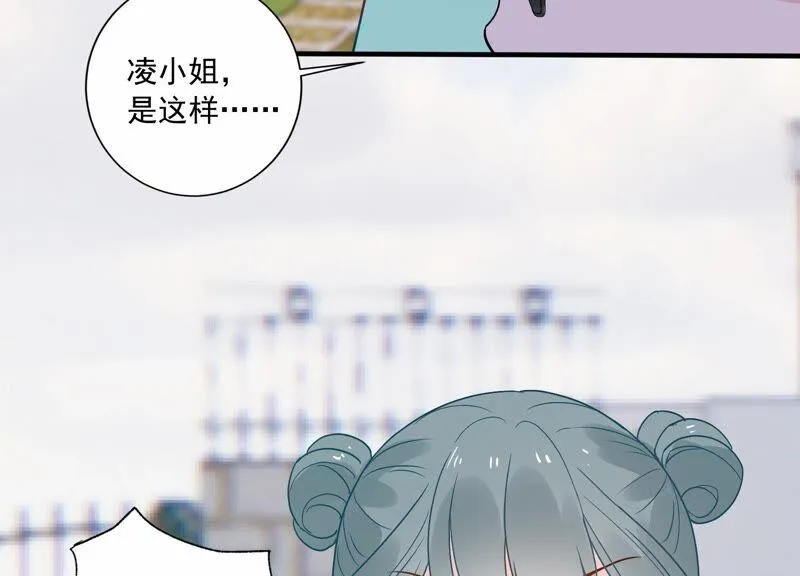 第228话 我比你们更了解她 第40页