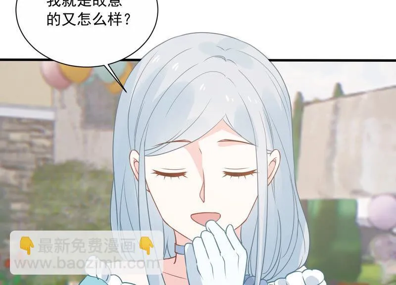 第228话 我比你们更了解她 第46页