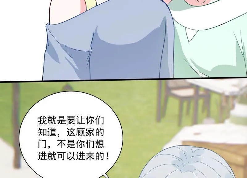 第228话 我比你们更了解她 第50页