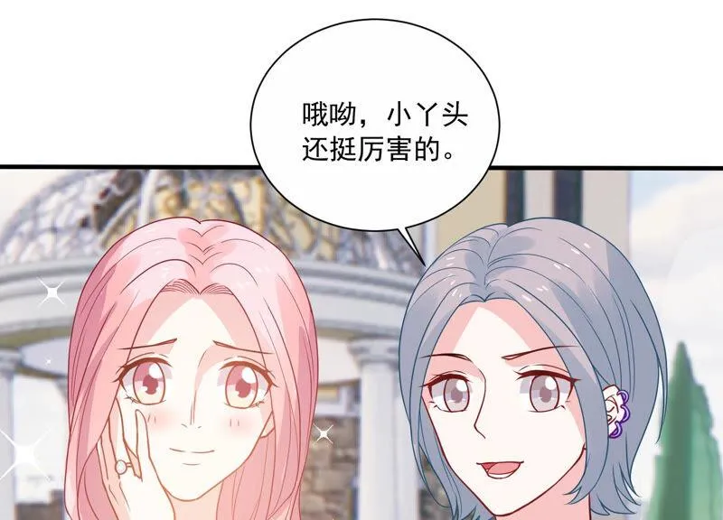 第228话 我比你们更了解她 第54页