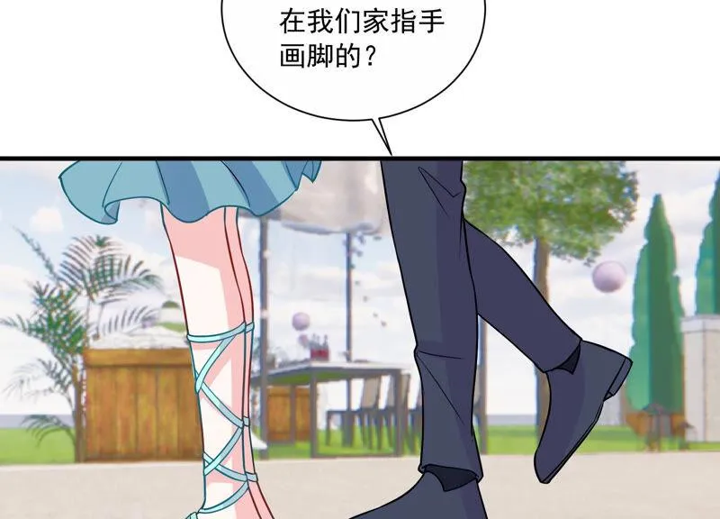 第228话 我比你们更了解她 第60页