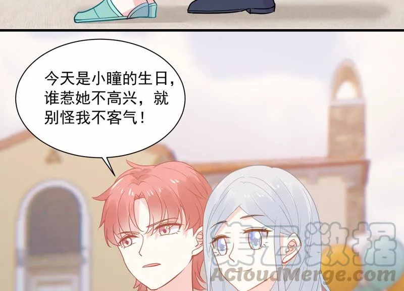第228话 我比你们更了解她 第61页