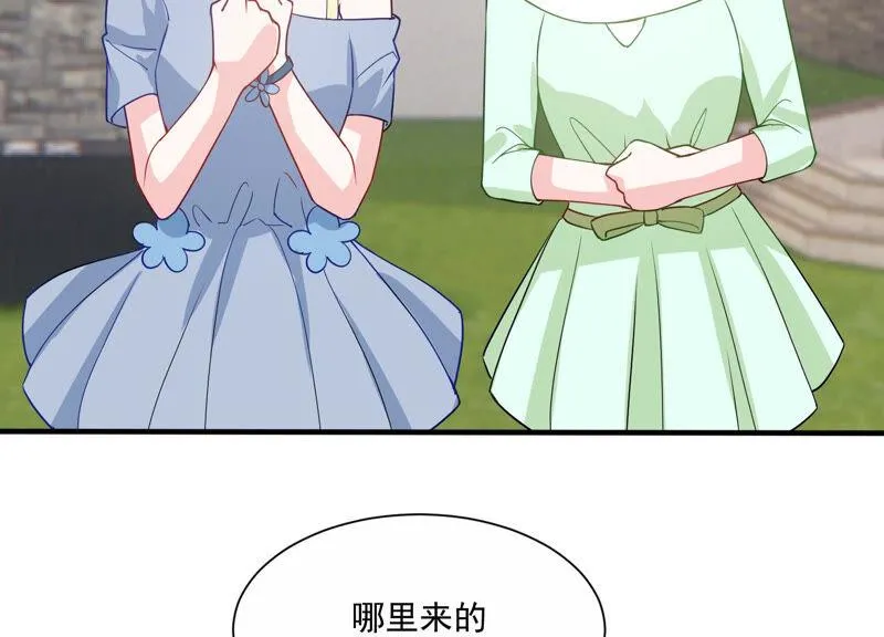 第228话 我比你们更了解她 第70页