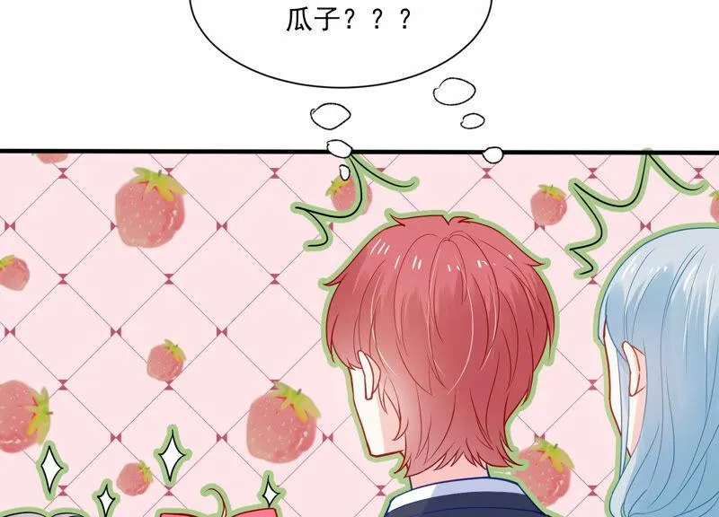 第228话 我比你们更了解她 第71页