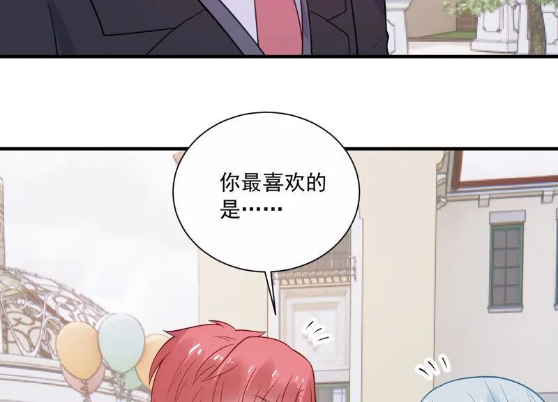 第230话 风雨欲来 第7页