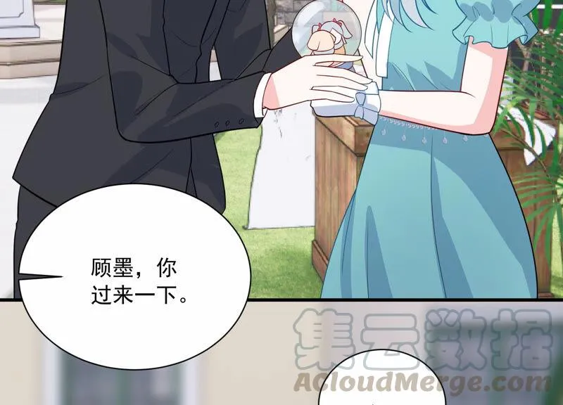 第230话 风雨欲来 第9页