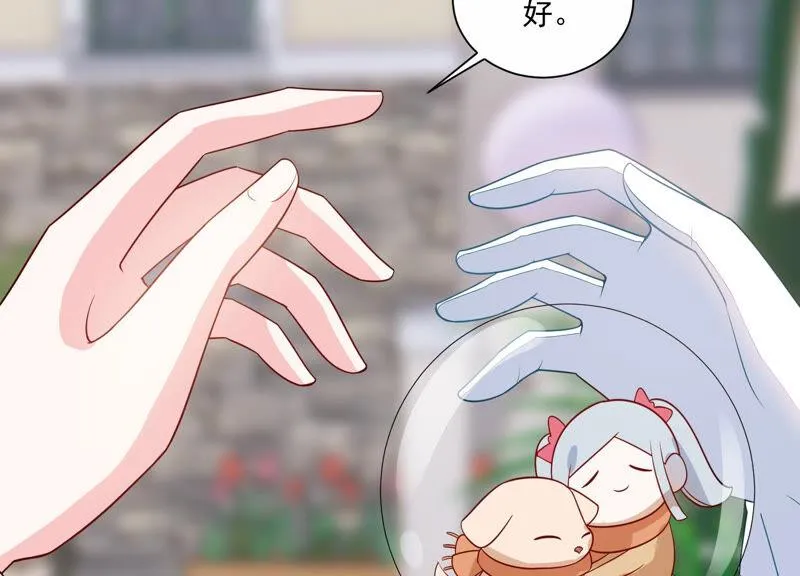 第230话 风雨欲来 第10页