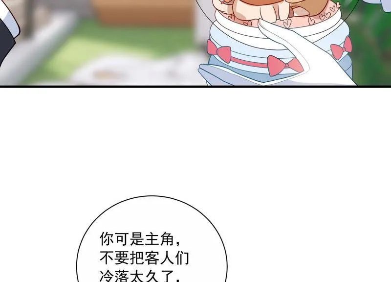 第230话 风雨欲来 第11页