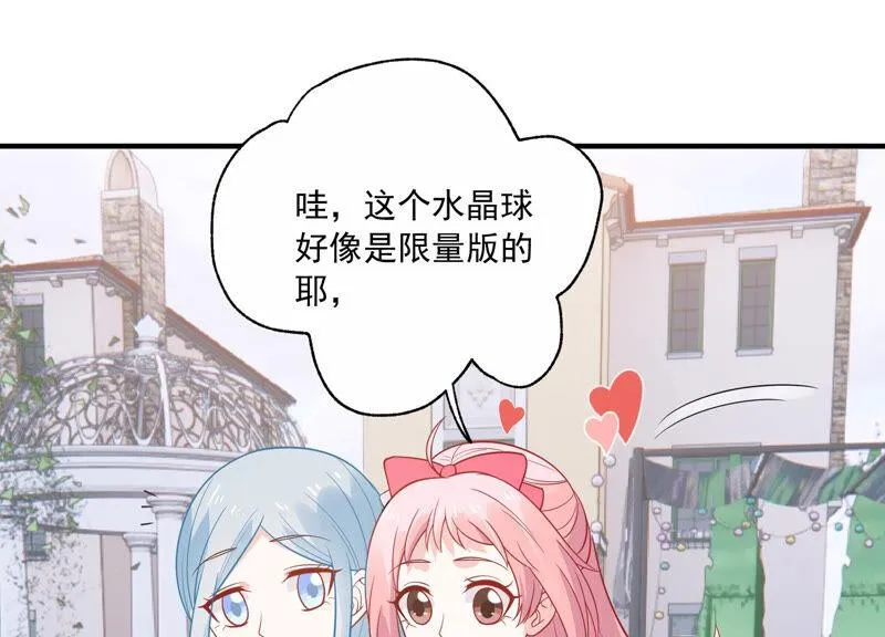 第230话 风雨欲来 第14页