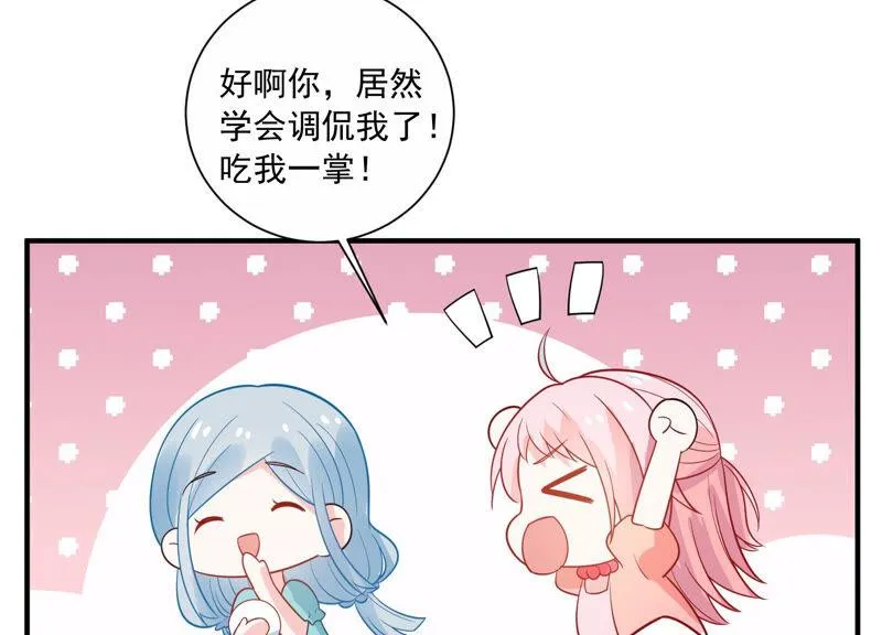 第230话 风雨欲来 第22页