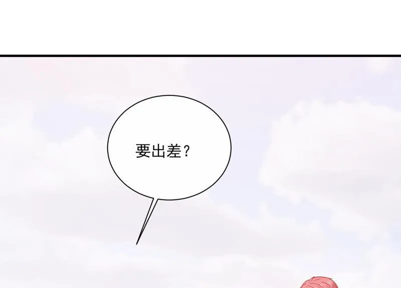 第230话 风雨欲来 第24页