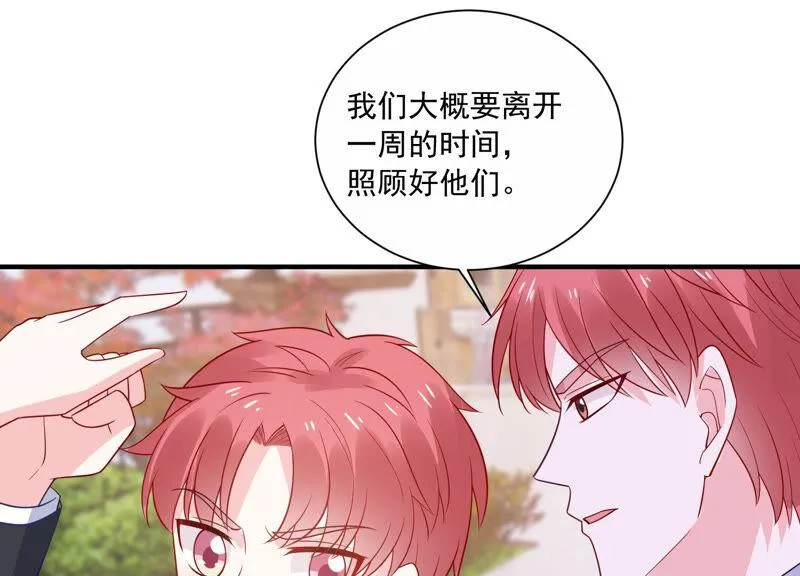 第230话 风雨欲来 第28页