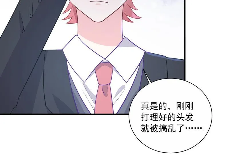 第230话 风雨欲来 第34页