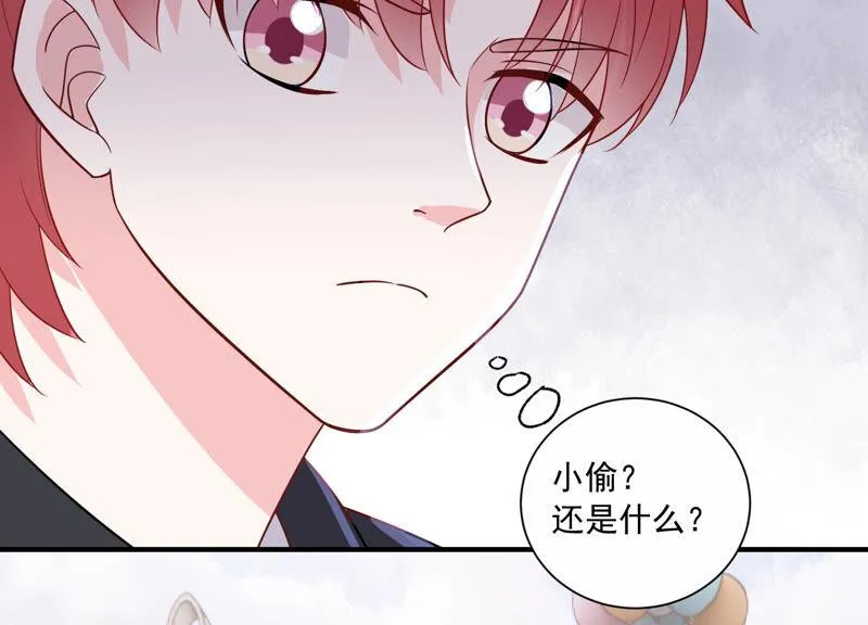 第230话 风雨欲来 第40页