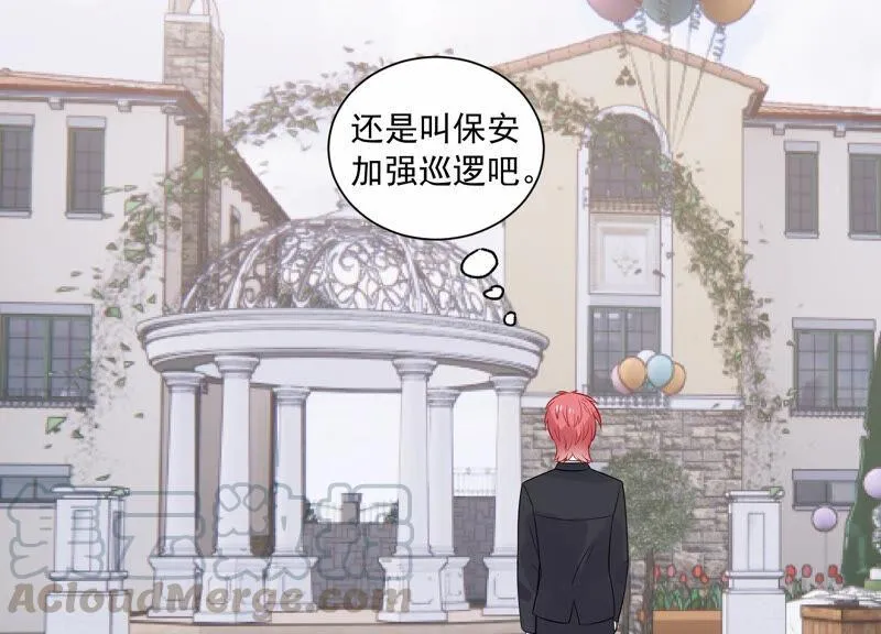 第230话 风雨欲来 第41页
