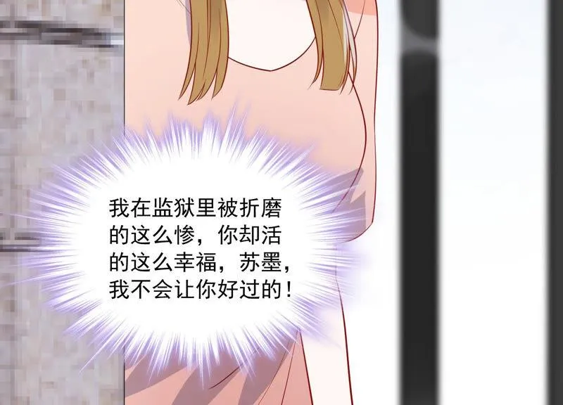 第230话 风雨欲来 第52页
