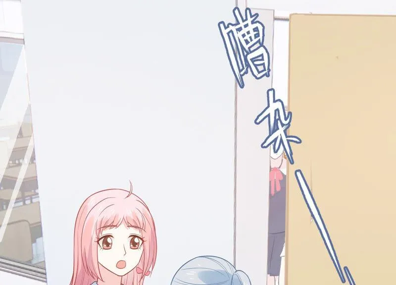 第230话 风雨欲来 第55页