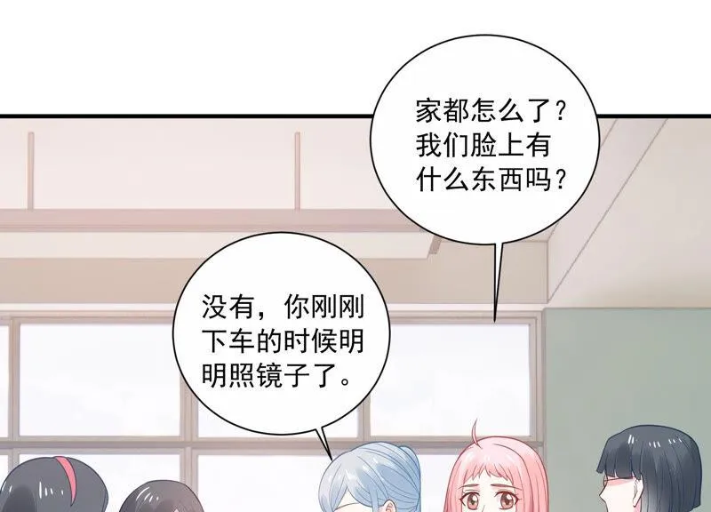 第230话 风雨欲来 第59页