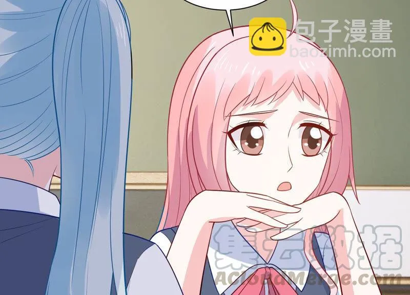 第230话 风雨欲来 第61页