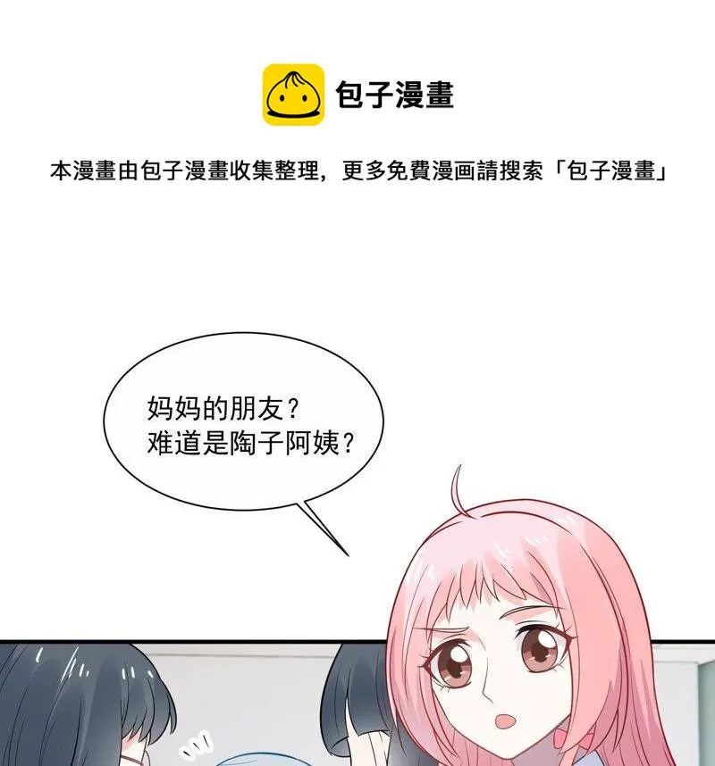 第230话 风雨欲来 第68页