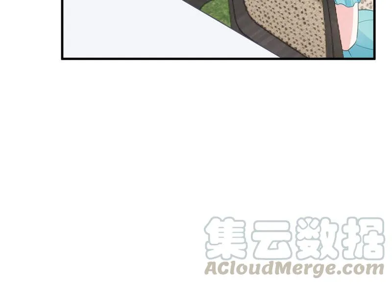 第229话 你会喜欢吗 第13页