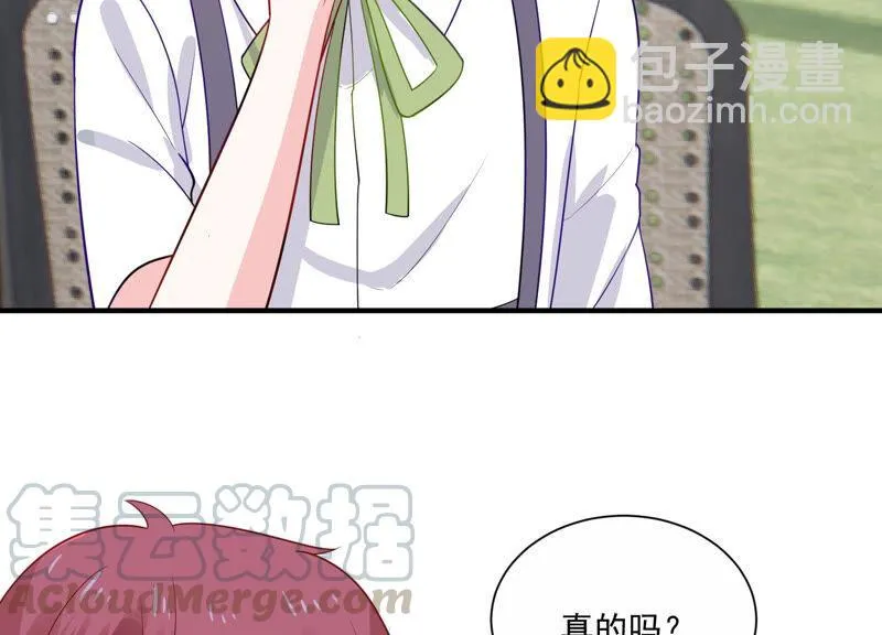 第229话 你会喜欢吗 第25页