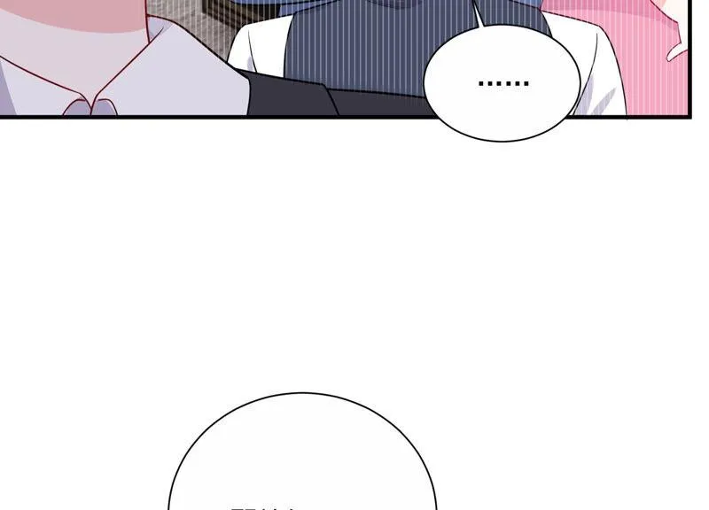 第229话 你会喜欢吗 第36页