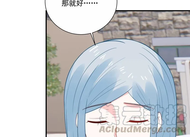 第229话 你会喜欢吗 第37页