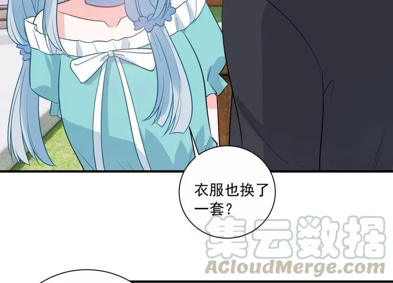 第229话 你会喜欢吗 第45页