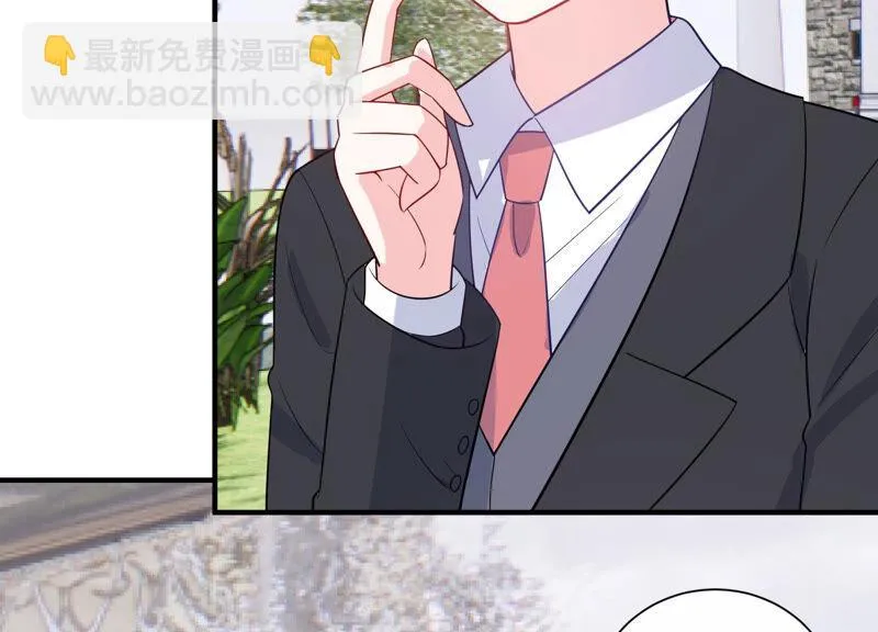 第229话 你会喜欢吗 第47页