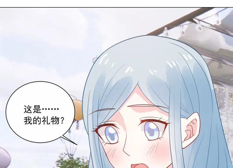 第229话 你会喜欢吗 第54页