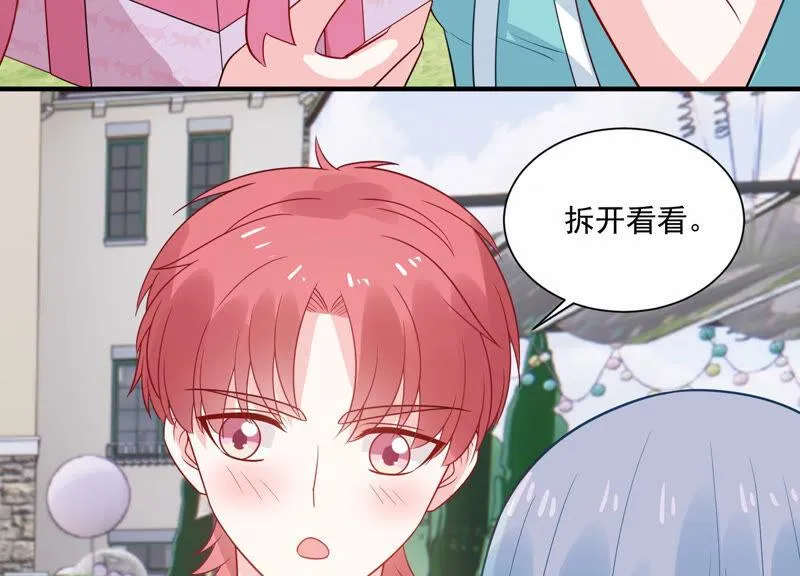第229话 你会喜欢吗 第56页