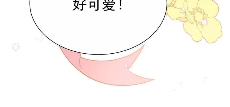 第229话 你会喜欢吗 第63页