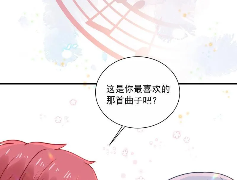 第229话 你会喜欢吗 第67页
