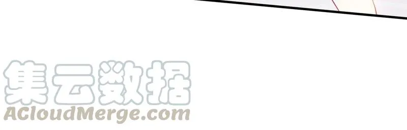 第231话 来自徐荷娜的警告 第13页
