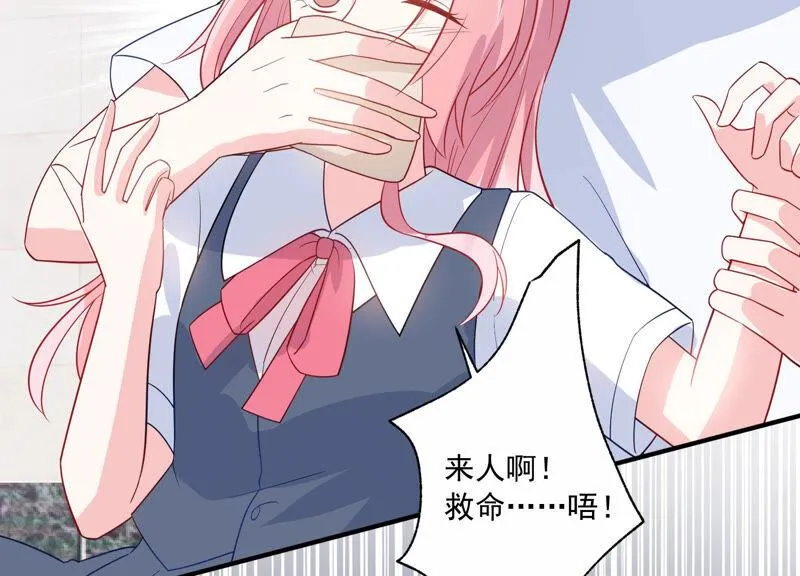 第231话 来自徐荷娜的警告 第26页